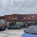 난봉구까페 이미지