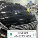 차사랑광택공장