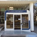 달서구립 성서도서관 이미지