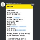 산청 명상, 참된 명상 | 봉인사 템플스테이 예약 방법 처음 가는 분들 기준으로 정리