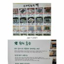 대성떡사랑 이미지