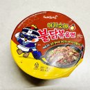 지에스25석남하늘점 | 야키소바 불닭볶음면 큰 컵 편의점 매운 라면 얼마나 맵길래