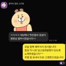 남스짐천왕점