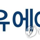 에이피글로벌(주)