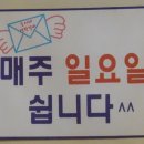 순이네연탄갈비 이미지