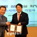 에코포스트㈜ 이미지