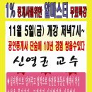 알마스터