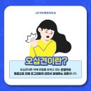 화인마취통증의학과의원수원점 이미지