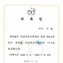 재단법인 전남여성가족재단 이미지