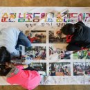 순천남초등학교 이미지