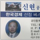 신현부동산공인중개사사무소 이미지