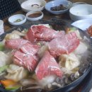 할머니손만두
