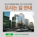 척척한의원 이미지