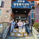 화정1동 행정복지센터 이미지