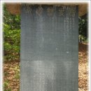 이휘조 묘 이미지