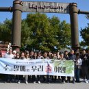 (주)행복한여행 이미지