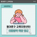 동대문네이버스 이미지
