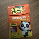 서울특별시어린이병원 | 경기도 오산 23개월 8개월 아기 RSV+폐렴 2주 입원 서울어린이병원 후기