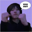 26500-76-10-012 | 취미는 남자 사랑하기 입니다