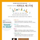 제143회 정기연주회 이미지