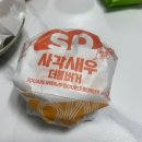 롯데리아김해내외DI점 이미지