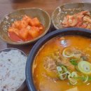 한우국밥 이미지