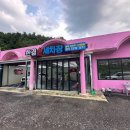 한결손세차장 이미지