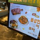 압구정 화로구이 구로디지털단지역점 이미지