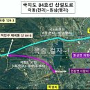 용인 반도체 토지투자 마지막 기회 →평당 50만원 토지를 잡아라[동영상] 이미지