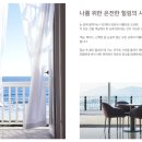 아크로 C·C HOTEL 이미지