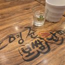 노명준보쌈한판 (학익점) 이미지