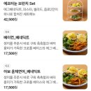 피츠로스(Fitzros) 브런치 카페 | [청라 브런치카페] 오랜만에 친구들과 즐긴 주말 아침 브런치, 청라 피츠로스 🥚☕