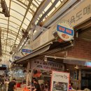 본동인정시장 이미지