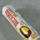 지에스25오산동부점 | GS25 편의점 신상 모짜치즈 듬뿍 떡볶이김밥 솔직후기 재구매 의사 100% 추천