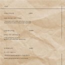 청춘위스키