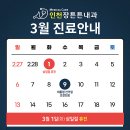 우리튼튼내과
