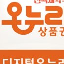 온누리백제약국 이미지