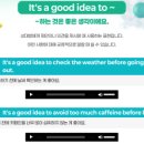 실전여행영어 | 동탄영어회화, 실전 여행 회화 준비, 예리엘잉글리쉬 동탄호수점 후기