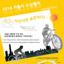 자출사