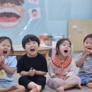 오색어린이집 이미지