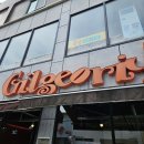 길거리야한옥마을점 이미지