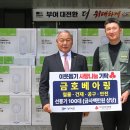 금호공구