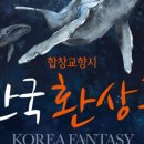 기획공연 국립심포니오케스트라-시네마클래식 데이 이미지