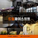 페이스성형외과의원 이미지