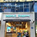 배스킨라빈스청수점 이미지