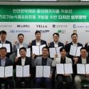 한도씨앤씨 주식회사