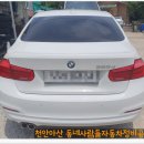 동네사람들 자동차 정비공업사 이미지