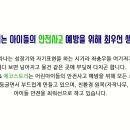 성바오로 유치원 이미지