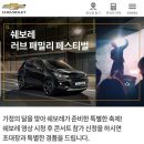패밀리셀프세차장