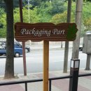 이니스나무공작소 이미지